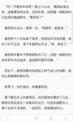 在菲律宾办理9G降签是不是就不能在菲律宾继续工作了_菲律宾签证网